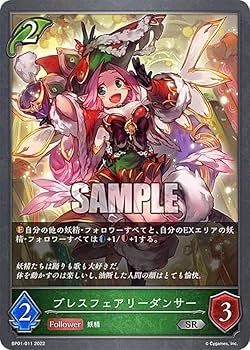 シャドウバースエボルヴ　フェアリー　UR 1枚 シャドウバースエボルヴ フェアリー UR 1枚